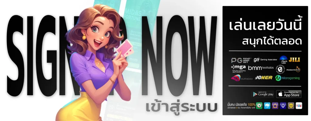 มีทรัพย์168