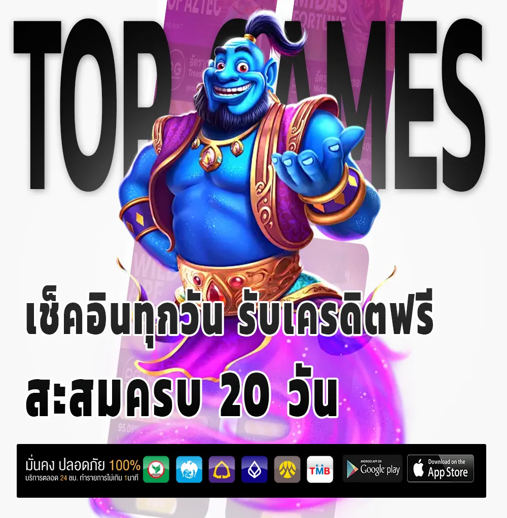 ROO99 แตกง่าย