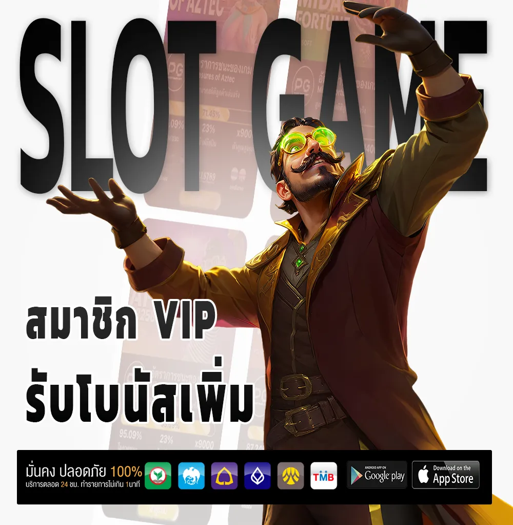 ROO99 รางวัลใหญ่