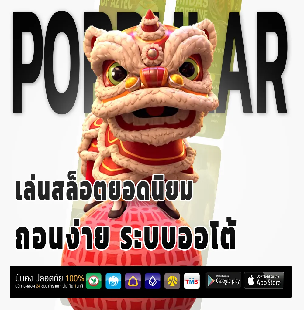 สมัคร ROO 99
